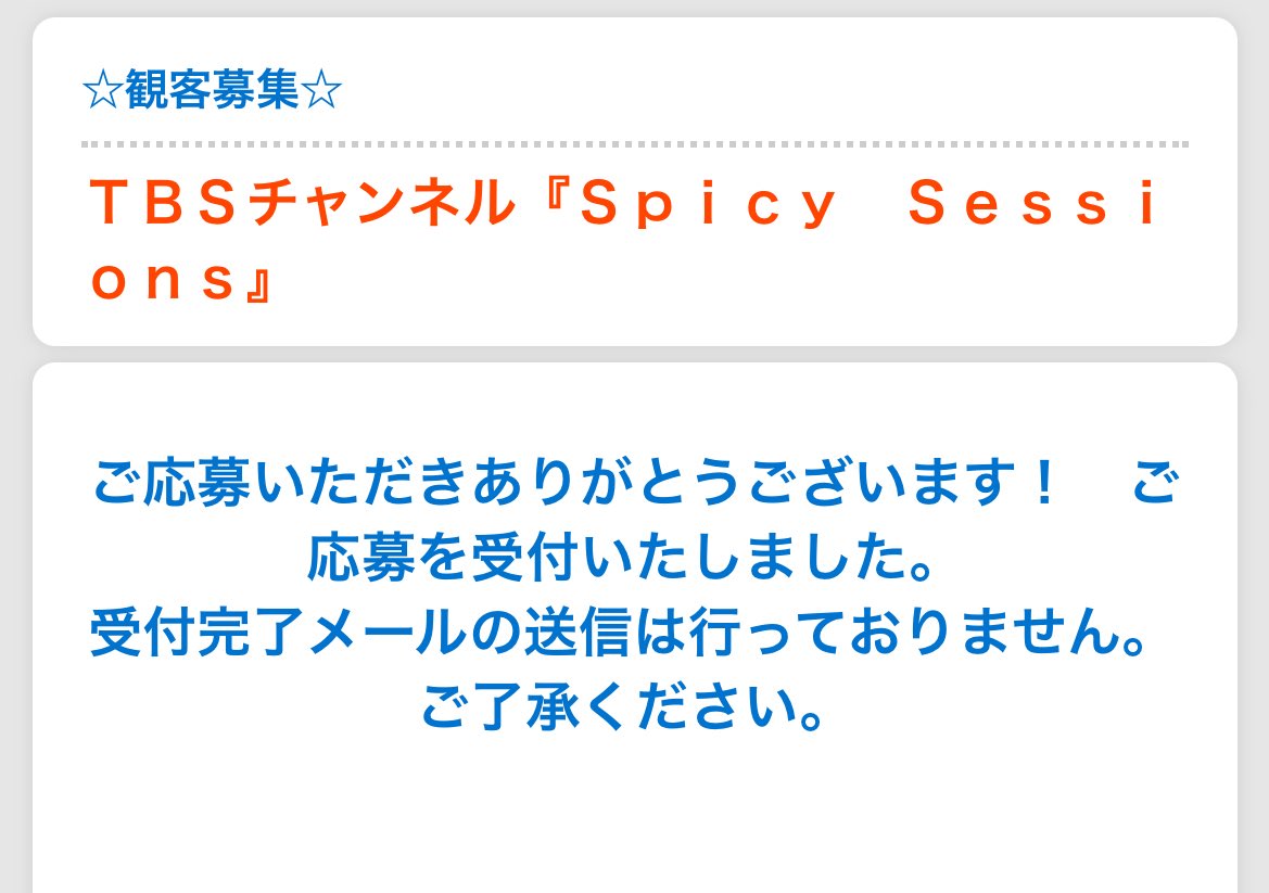 コメントお願いします(；＿；)♡ かお。 on X: 