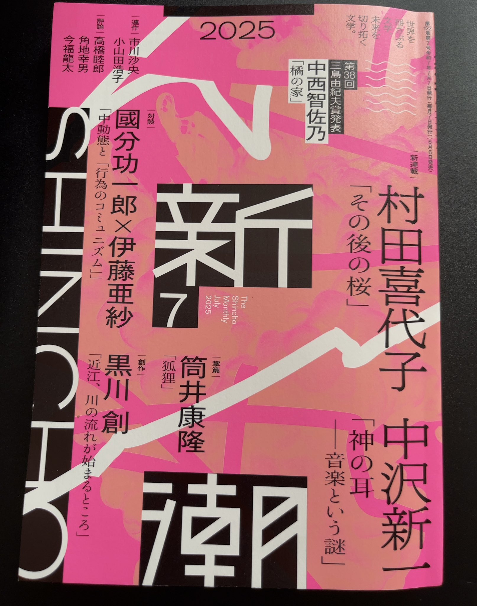 野葛間 on X: 