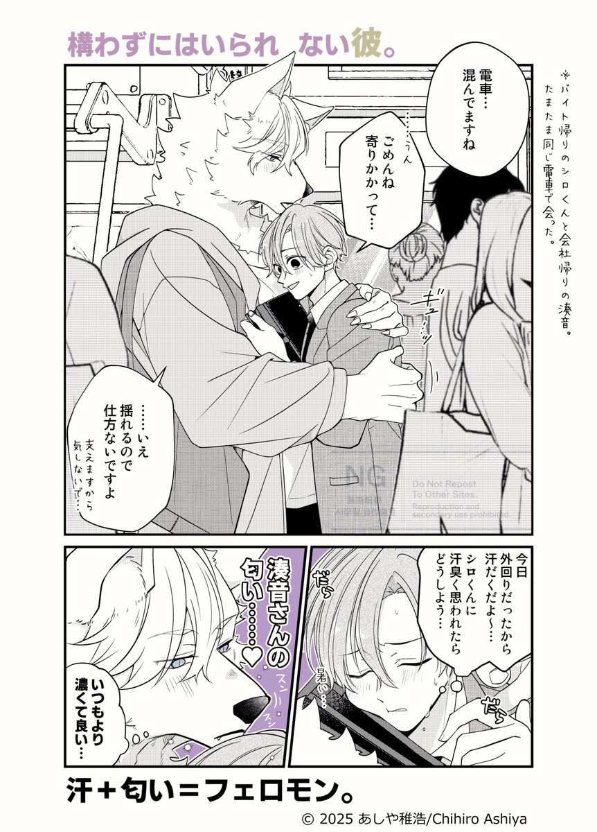 匂い(4/5) 
