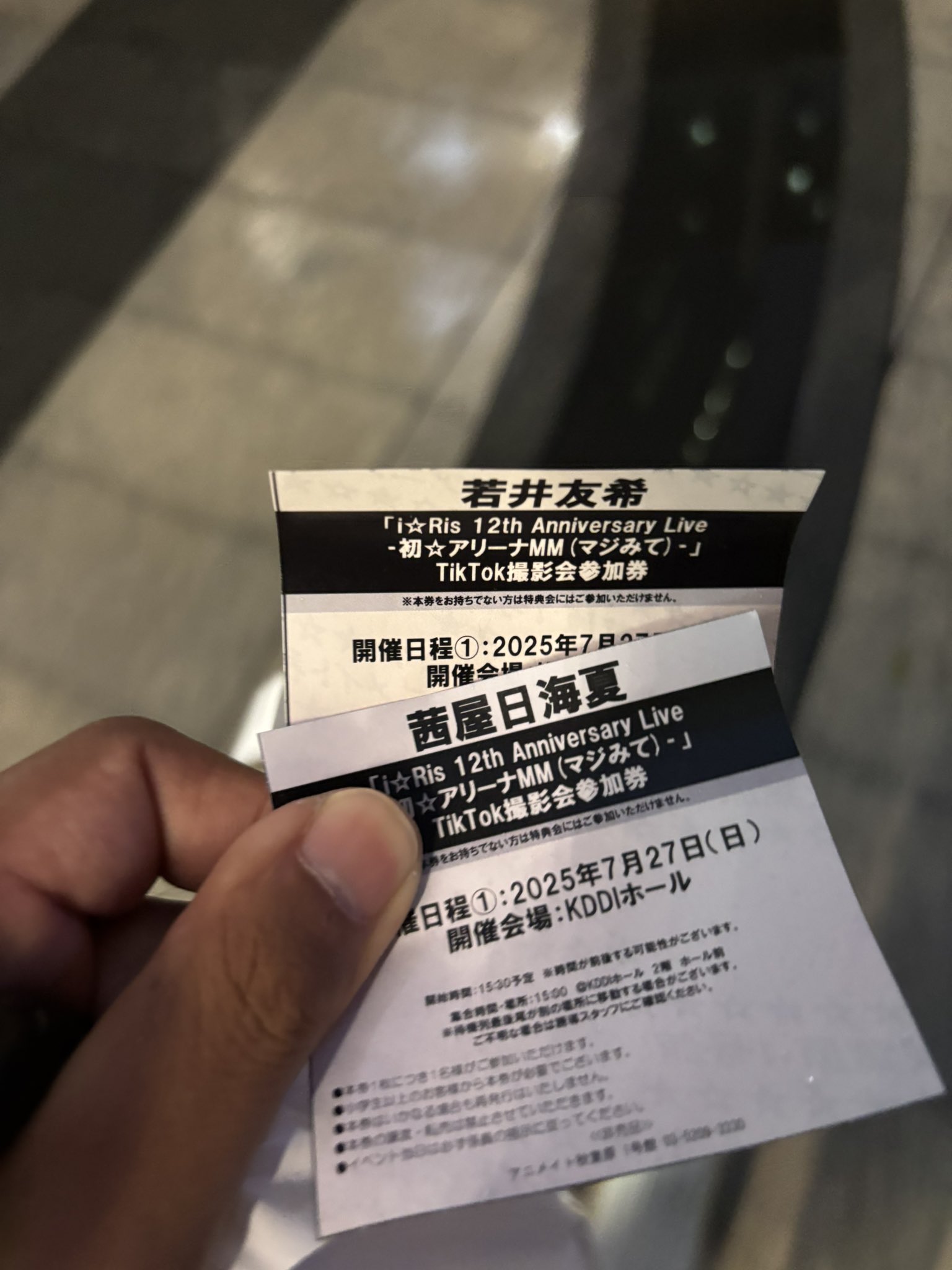 888 コメントからお願いです きのあ 🦁🍖 on X: 