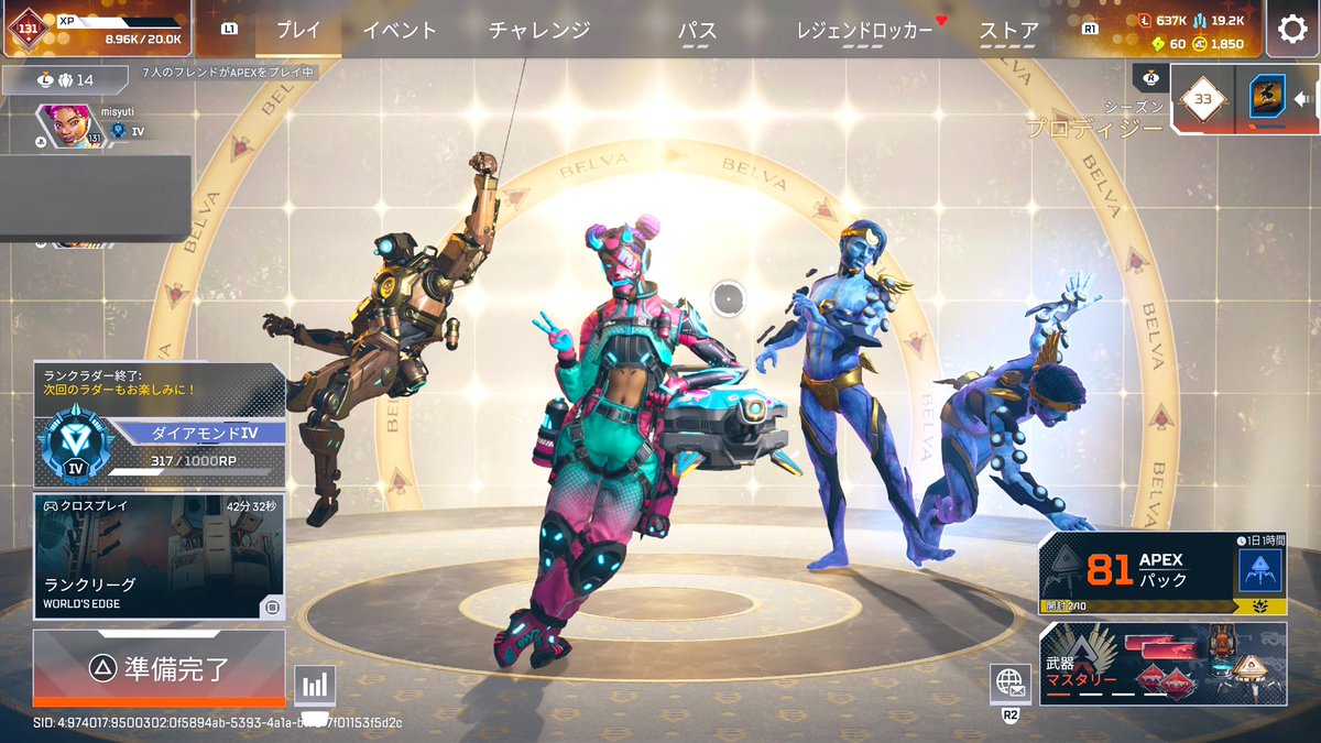 ずーっと💎まであげてたけど、初めて本垢キルレ1で💎いけたやー！！！うれしい！！

交戦中焦らない武器チェン遅い中距離苦手なのとか色々改善してもっと強くなりたーーい