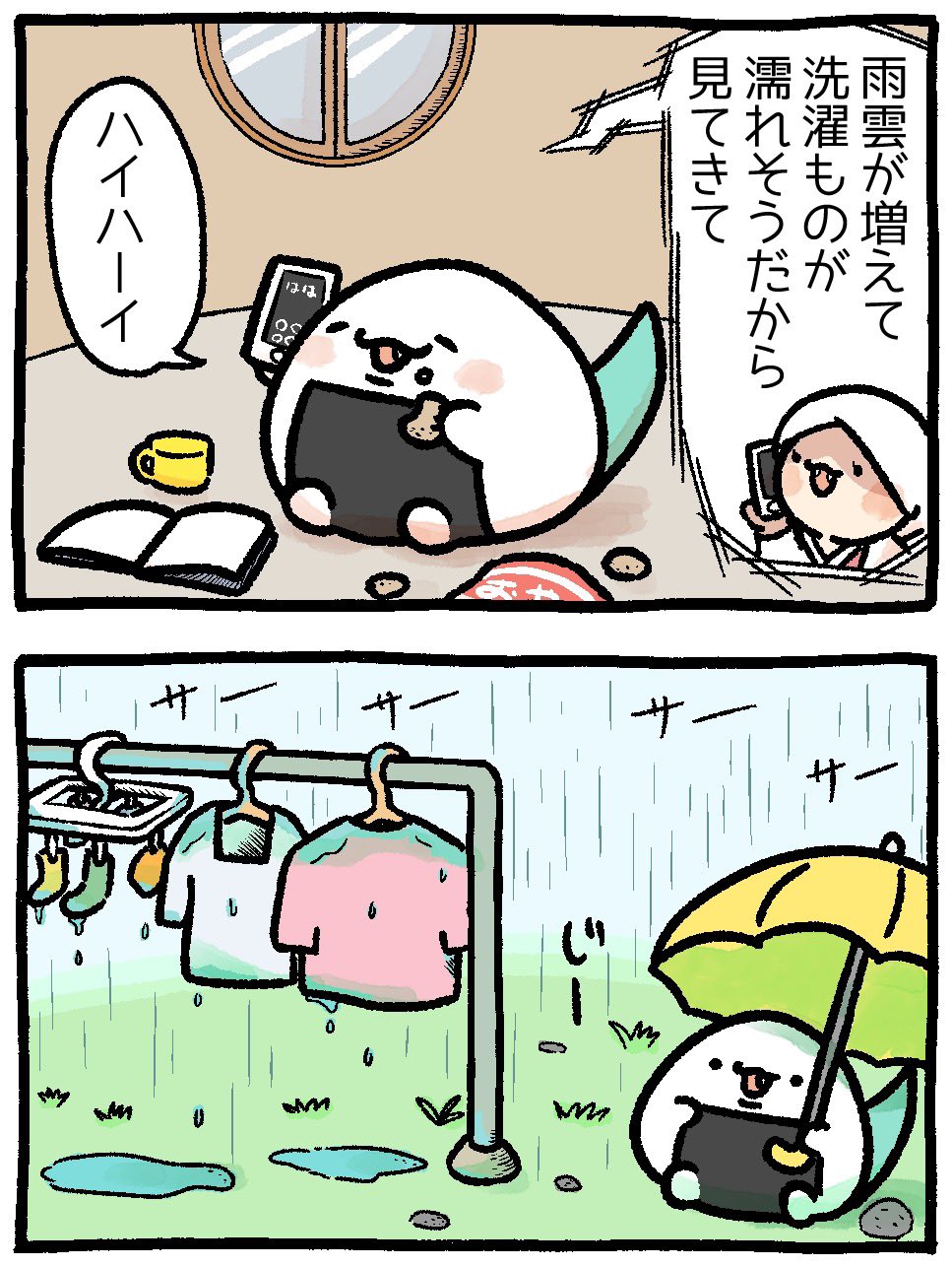 にゃんころーむ🍙OSONO (@nyankorome_ooo) / X