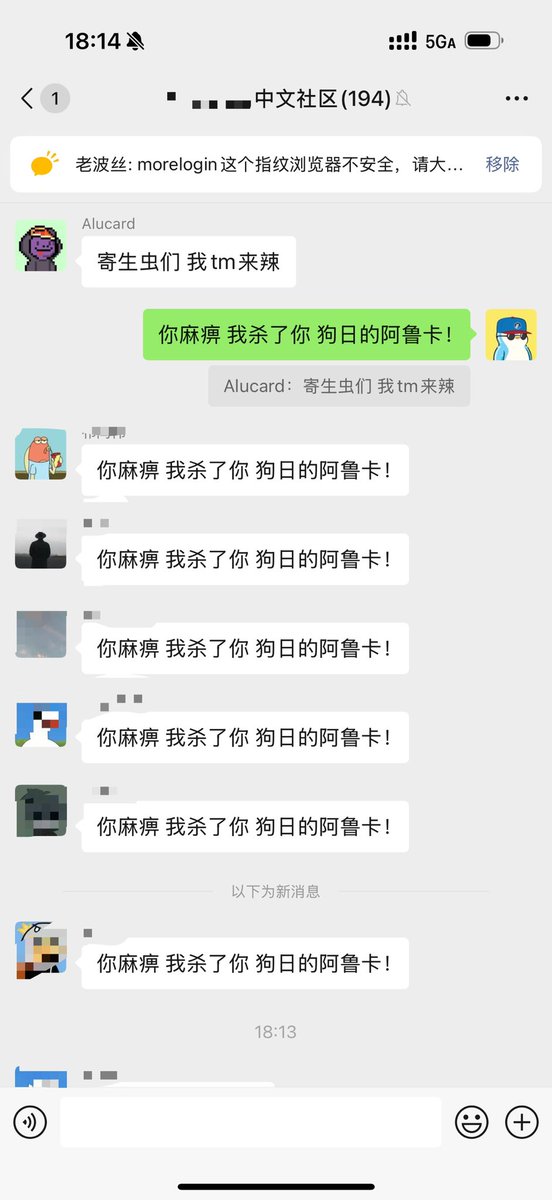 你麻痹，我杀了你，狗日的阿鲁卡！<a href="/Alucard_eth/">Alucard</a>