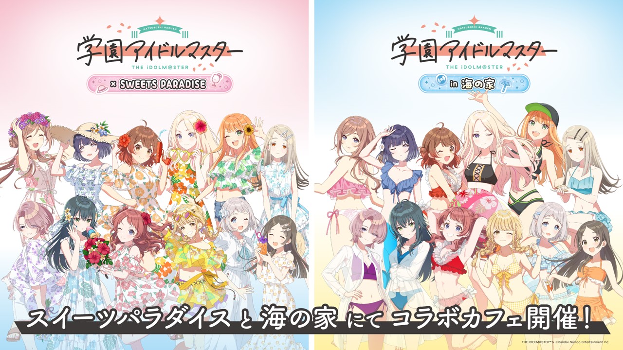 学園アイドルマスター　極楽湯コラボ 篠澤広 のぼり　学マス 学マス】極楽湯×学園アイドルマスター のぼり 篠澤広 学園