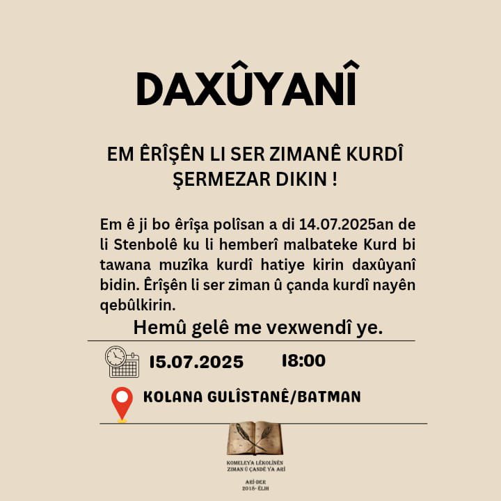 KomeleyaAri's tweet photo. Em hovîtiya li dijî çand û zimanê Kurdî şermezar dikin. Ev hovîtiya li ser gelê me, dijminahiya li dijî çand û zimanê me nayê qebûlkirin. 

#bijîzimanêkurdî #bijîçandakurdî https://t.co/dTlWan1WEi