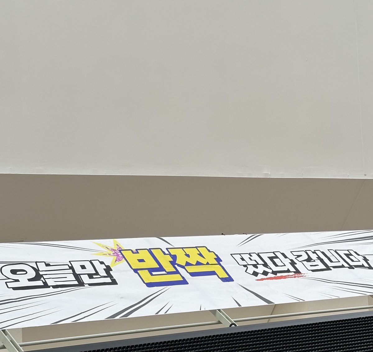 ssingjji's tweet photo. 오늘만 반짝떠서 정말 다행입니다..
이제 뜨지말길ㅠ https://t.co/slx3Rg2p4m