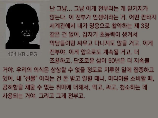 depressed_kr's tweet image. 