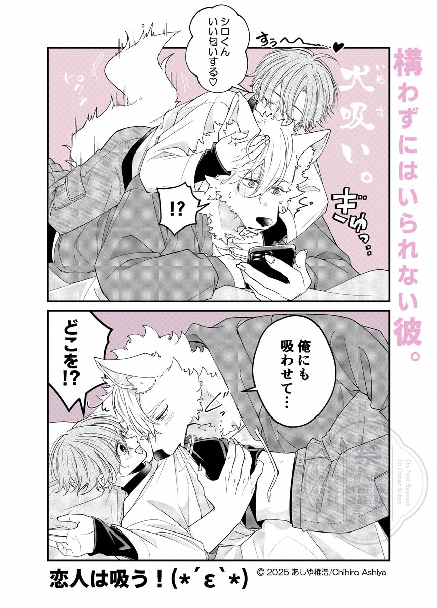 吸う(#^3^#)♡(3/5) 