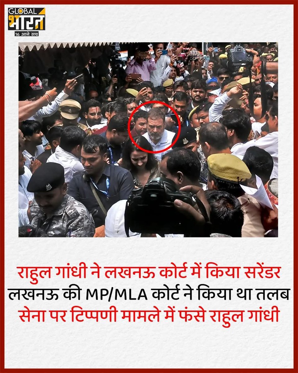 आज एक और जमानत