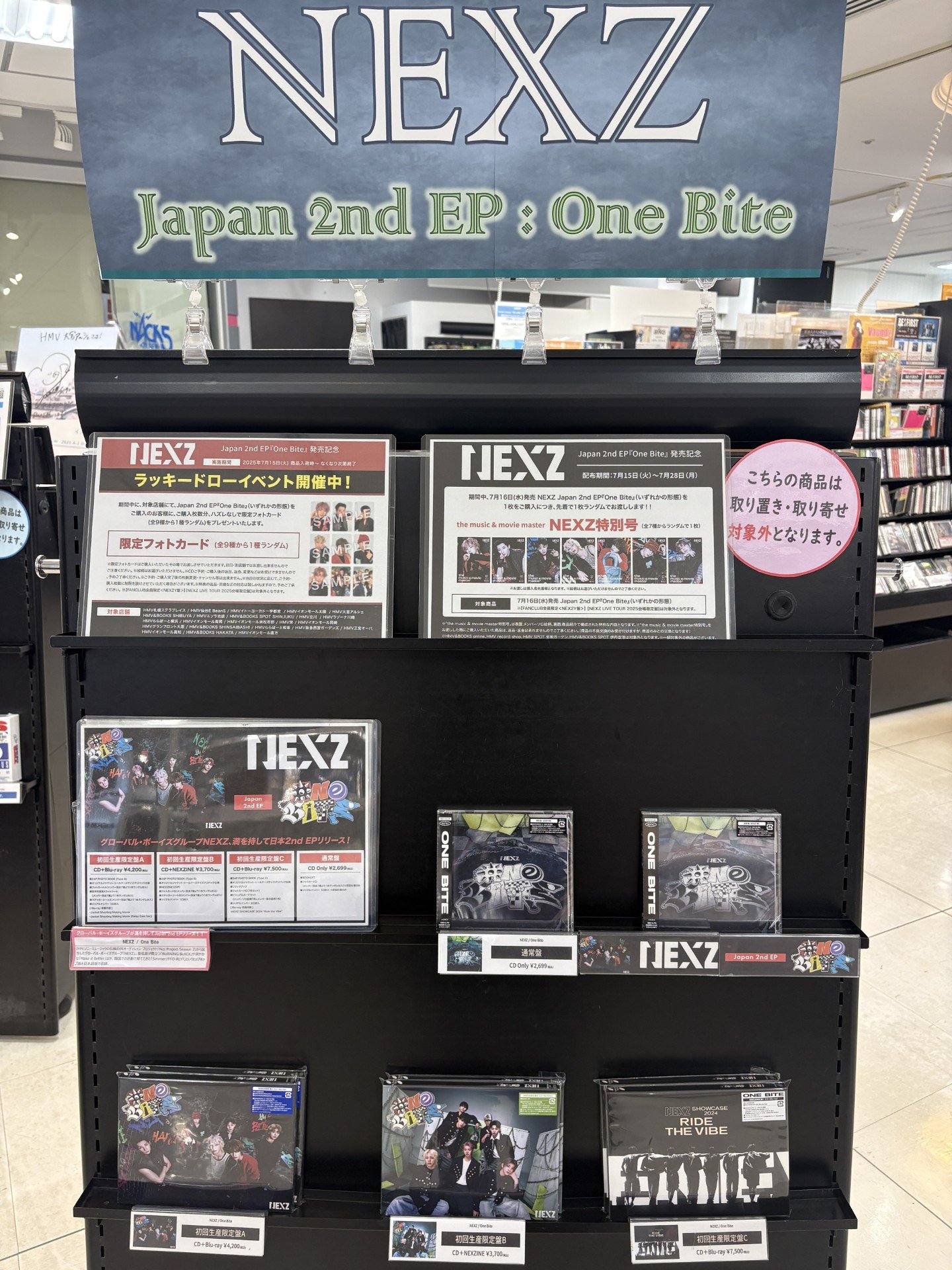 HMV大宮アルシェ on X: 