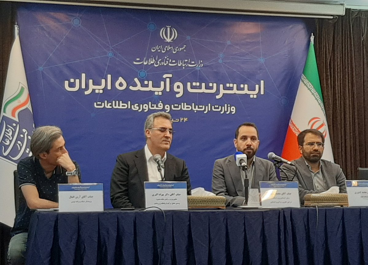 AmbidextroMos's tweet image. اکبری مدیرعامل شرکت ارتباطات زیرساخت:

هیچ وقت به علت وقوع حملات DDOS شبکه را قطع نمی‌کنیم، زیرا توان مقابله با آنها را داریم.

@behzad_akbari54 
@hamedbd 
#اینترنت_و_آینده_ایران