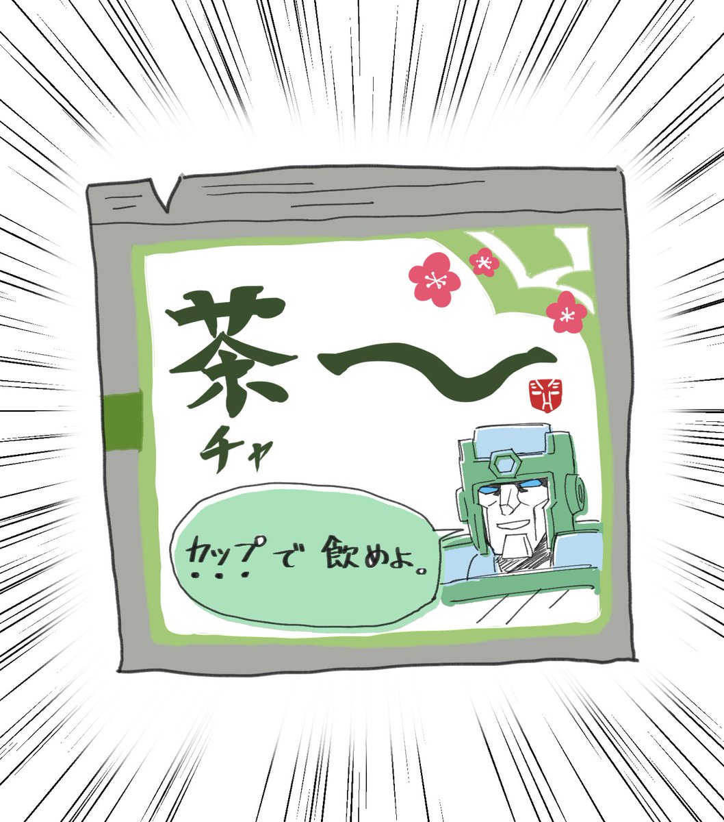 サブロー (@sa_buroo) on Twitter photo 