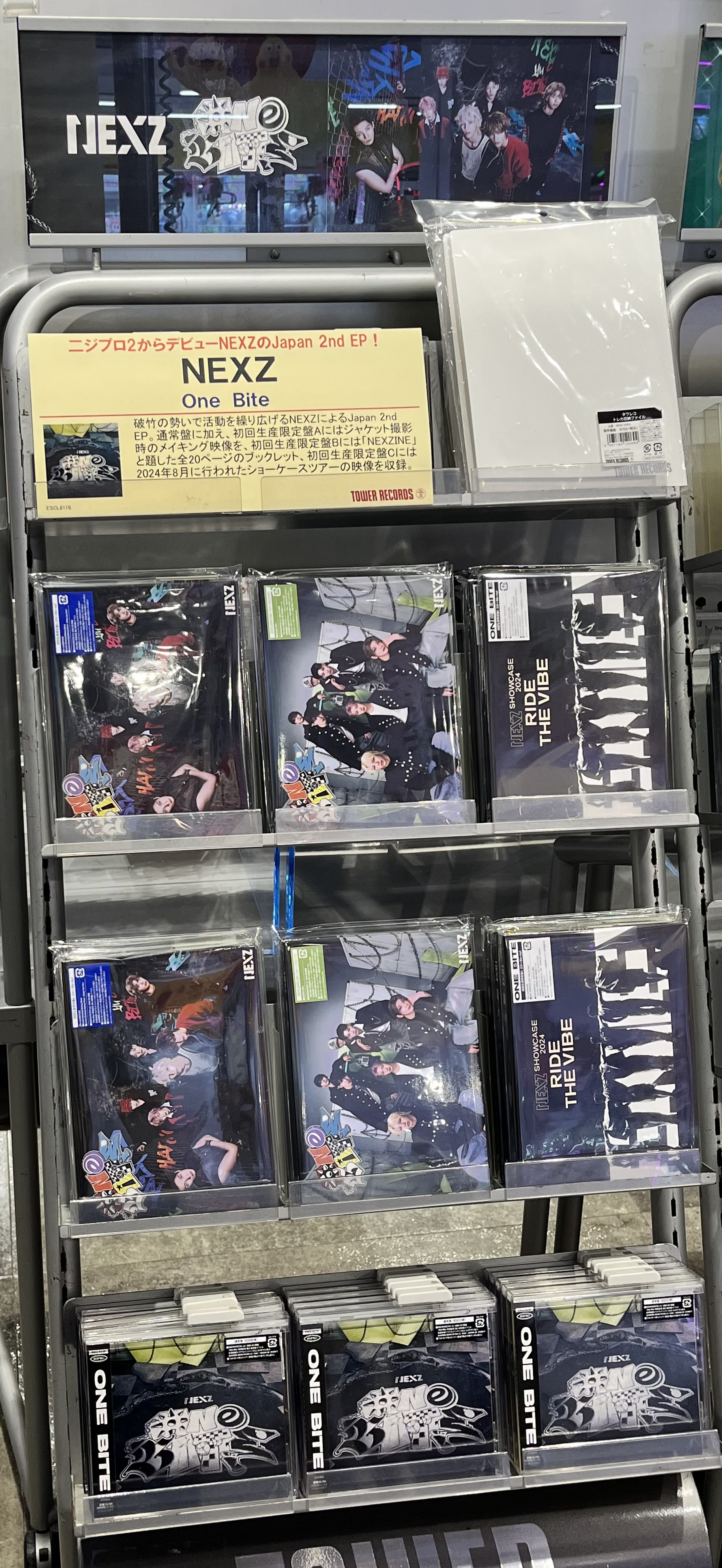 TXT タワレコ ラキドロ コンプセット 日本 全員 09_1001_01.jpg
