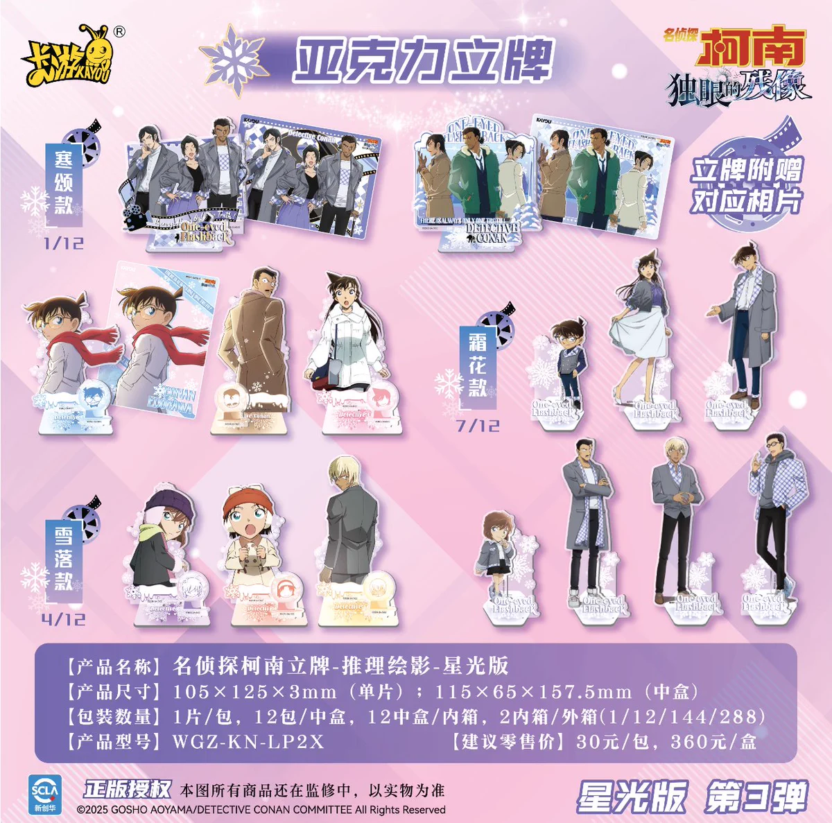 神里屋 海外グッズ輸入販売 on X: 