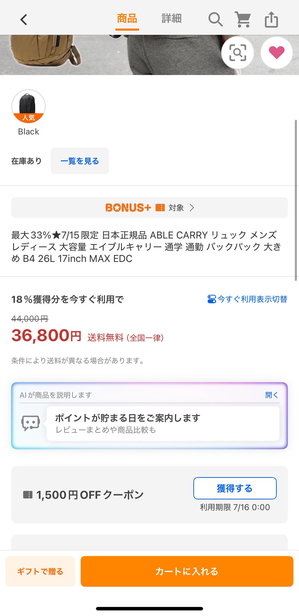 ご購入決まりました♡sold ただのしかばね on X: 