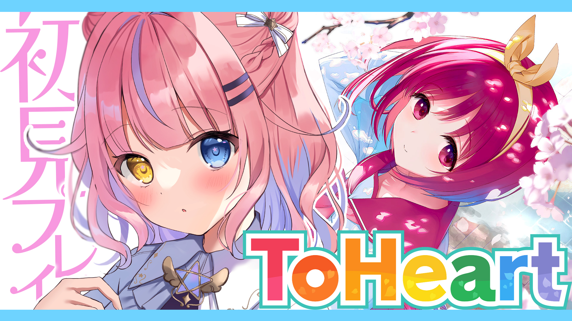 ❤胡桃❤ページ 胡桃澤もも🎀🌟初オリ曲配信中！ on X: 