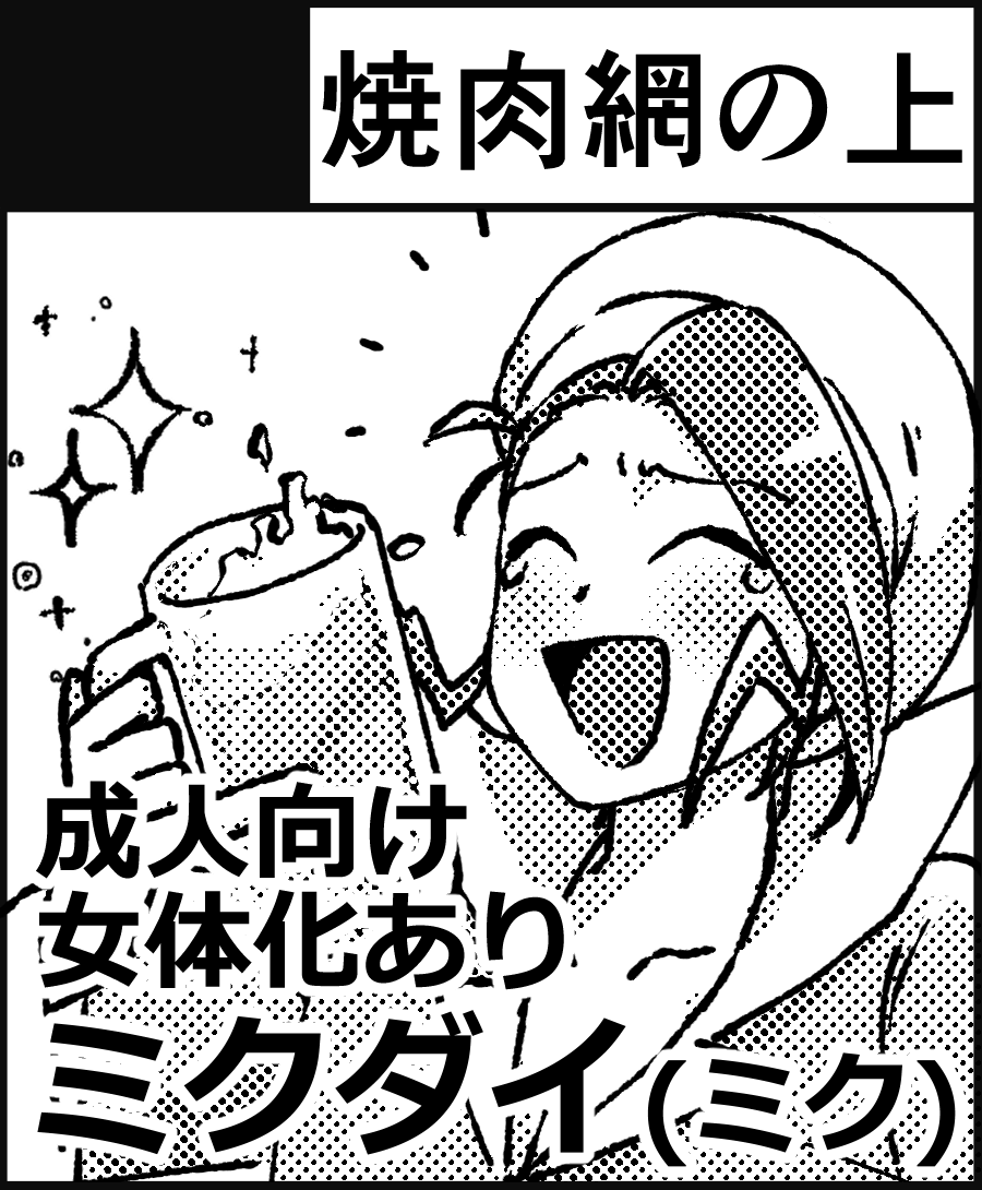 trm_00's tweet photo. 8月のチャレ参加します！お品書きは5月と変わらない予定です。よろしくお願いします❣️ https://t.co/ghHHBw0WxA