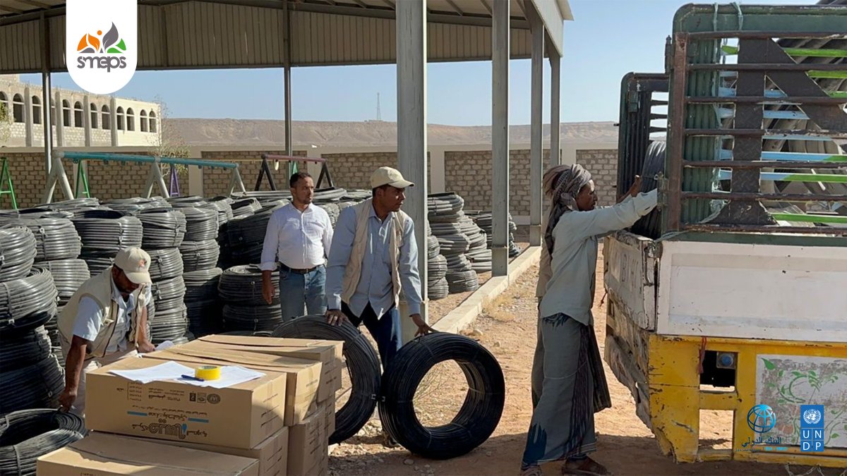 SMEPSYEMEN's tweet image. Supporting agricultural development! 🌱
#SMEPS distributed 60 irrigation systems to farmers 👨🏻🌾 to boost water efficiency & agricultural productivity in #GhaylBinYamin district, #Hadramout. 🌱💦
This is a step toward sustainability 📈
#ESPECRP
@UNDPYemen @WorldBankMENA.