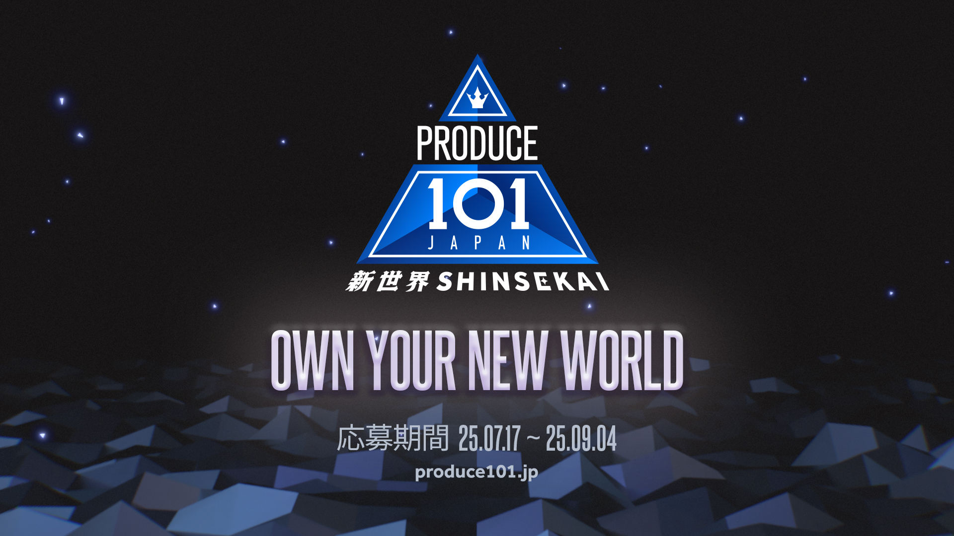 PRODUCE 101 まとめ売り PRODUCE 101 JAPAN 新世界 on X: 