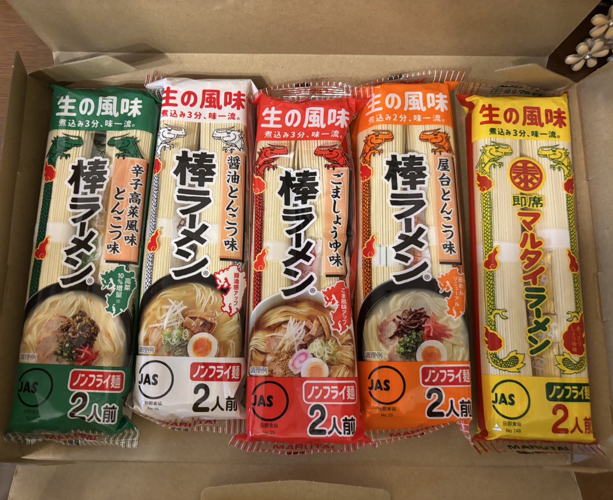 マイニューラーメン🍜