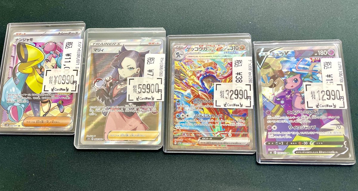 CardFox京都河原町 on X: 