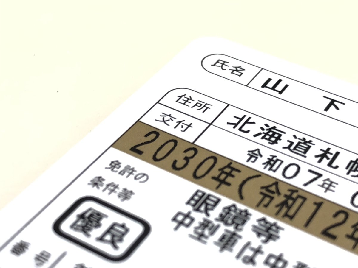 5年ぶりにゴールド金賞ゲット！！