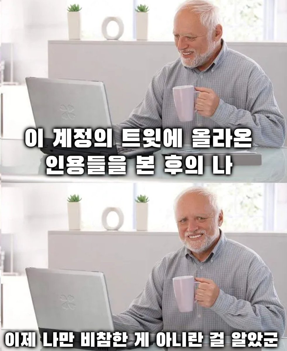 depressed_kr's tweet image. 