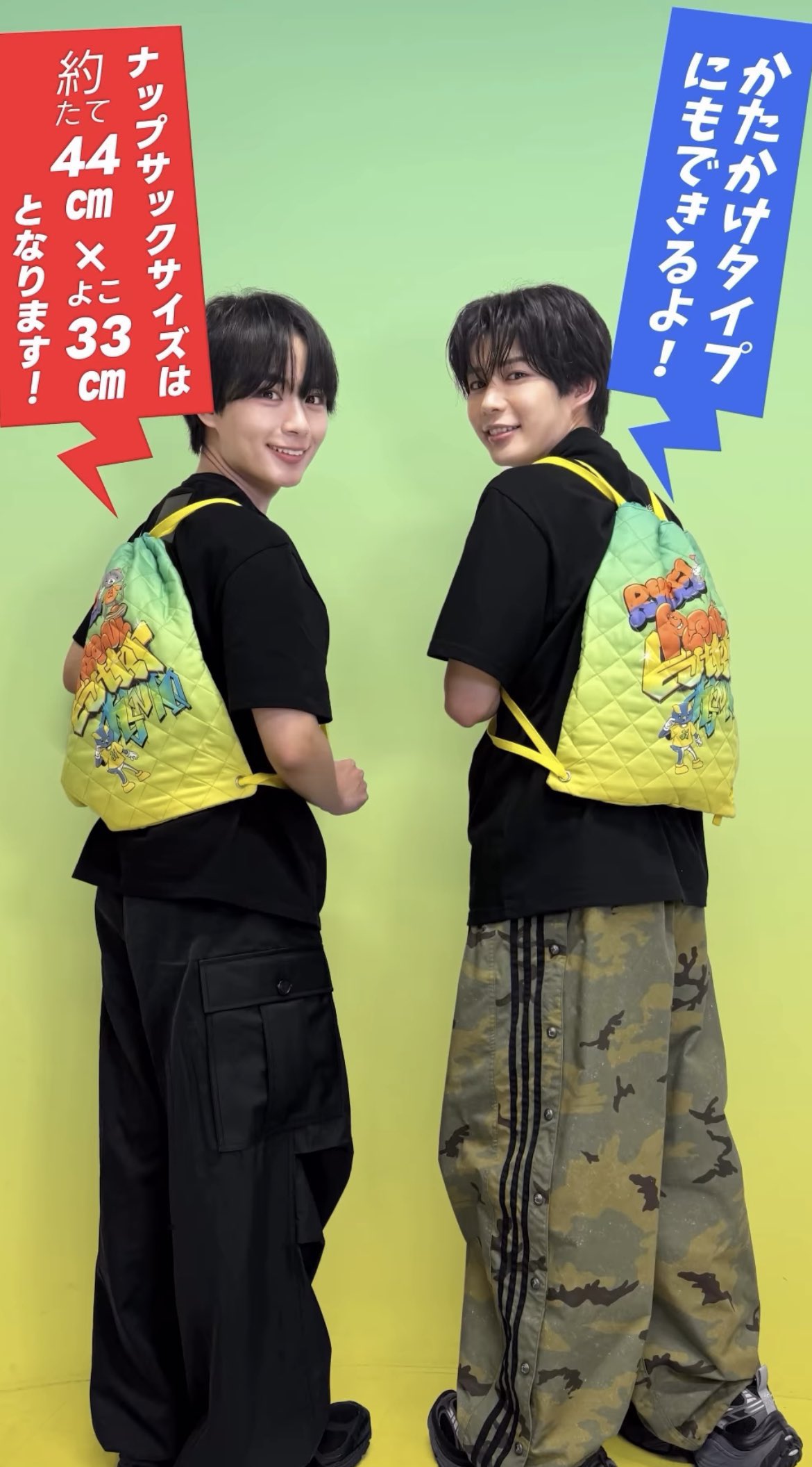 なにわ男子 BONBON VOYAGE LIVEグッズ ピナバタナップサック 即日発送可 なにわ男子 BON BON VOYAGE ピナバタ ナップサック