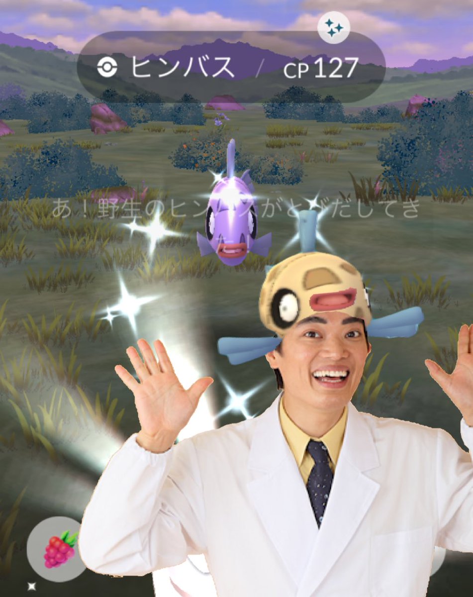 Garapooke's tweet image. 色違いヒンバスギョギョー！🐟