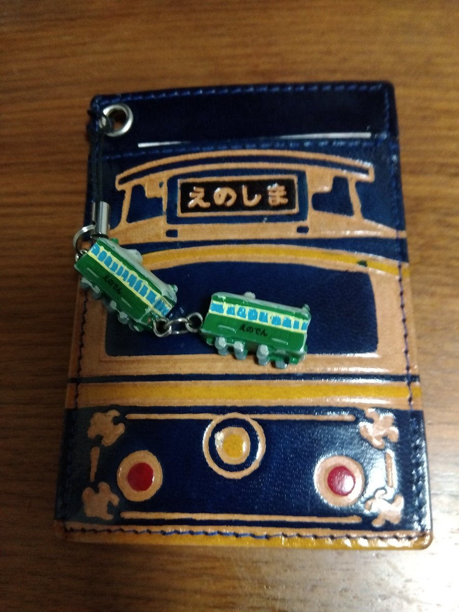 今朝バス停で前の女性が江ノ電のキーホルダーをつけているのを見つけて…
思い切って「江ノ電お好きなんですか？」と聞いたら
彼女も江ノ電の大ファンだそう😆
私のチョコ電🍫キーホルダーや
１０形のパスケースを
絶賛してくれました❣️
しばし江ノ電愛を語った数分💕