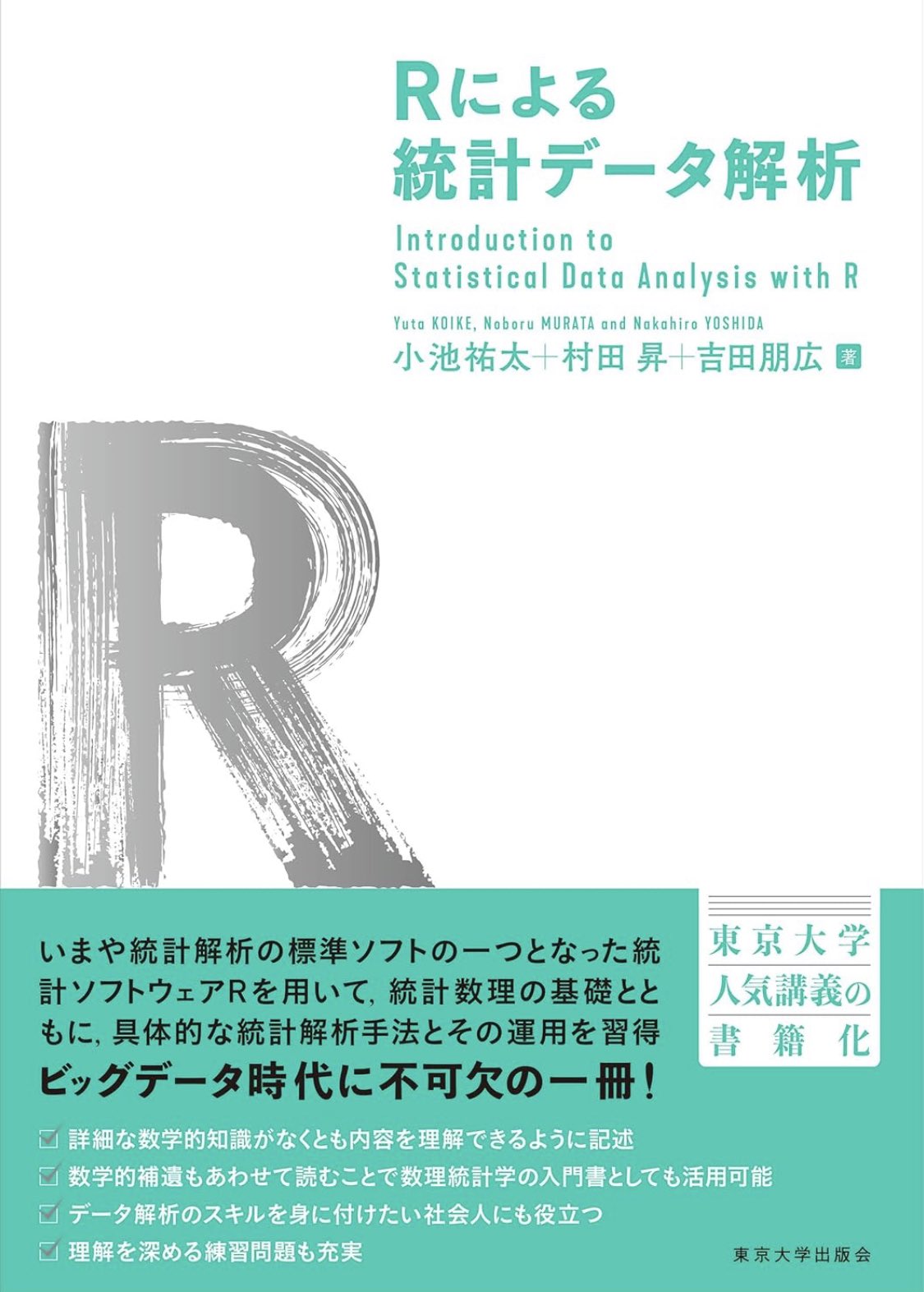 Kentaro Fukumoto (@000fukumoto) / X