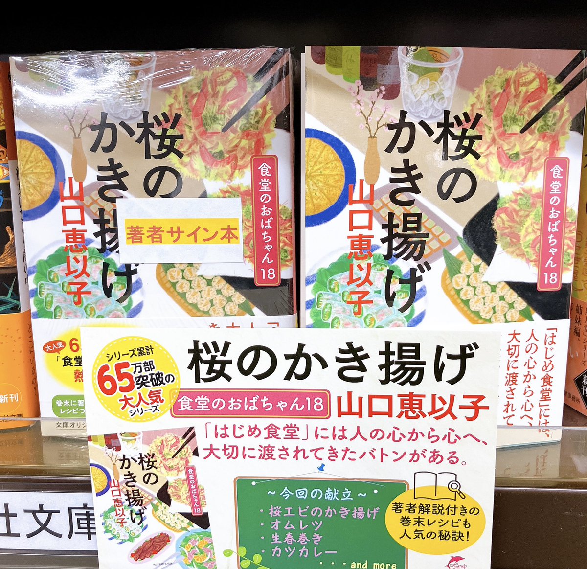 日本画・額装・美品・サインあり・神楽坂料亭 日本画・額装・美品・サインあり・神楽坂料亭 166837143_o6.jpg?