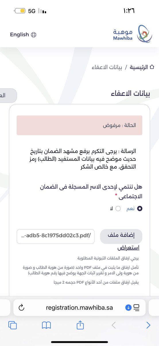 💫 tweet media