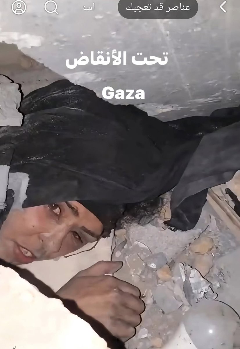 استشهدت.. خائفة جائعة..وحيدة
يا الله … يا حنّان .. يا منّان 
الكونُ كونُك والمُلك مُلكُك ولا يجري في مُلكِك إلا ما أردت فرُحماكَ بأهل غزة الصابرين.