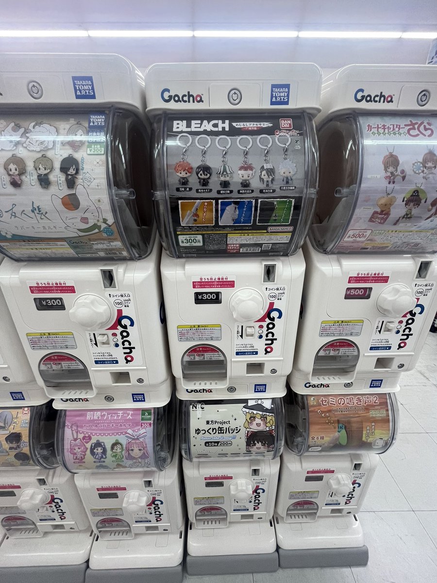 あにらぼ！ガチャ紹介
#カードキャプターさくら  #東方 #BLEACH  #夏目友人帳　#前橋ウィッチーズ  #セミの鳴き声2