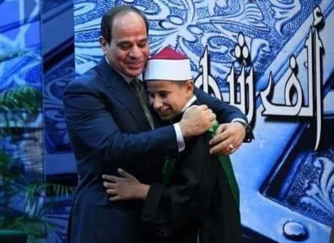 -دا الطفل المعجزة ( كفيف البصر) عبدالله عمار ١٣ عاما. 
حفظ القرآن الكريم باللغة العربية، الإنجليزية والفرنسية في ٣ شهور فقط.
و حصل علي المركز الاول في المسابقة العالمية لحفظ القرآن الكريم... 

-ده لو لاعب ولا ممثل كان لف السوشيال 
كلمه للطفل حافظ القرآن الكريم