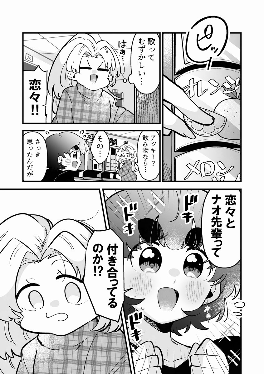3/4 