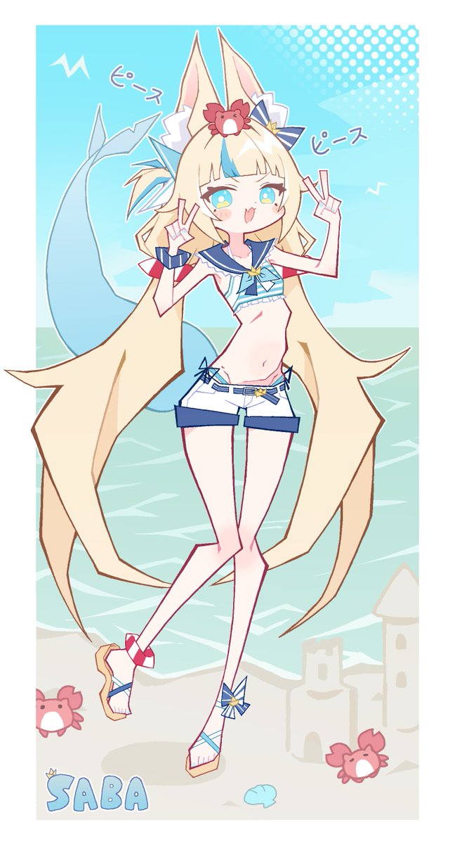 cox2kana's tweet image. 🐟✌️
#sabart