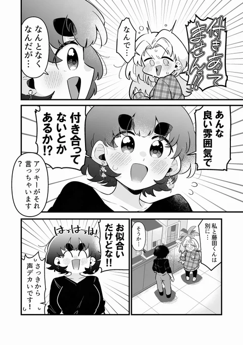 4/4 