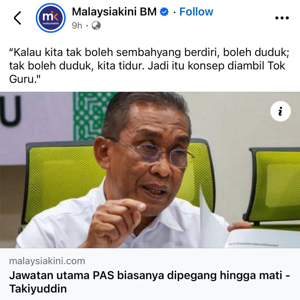 WALA' SAMPAI MATI?

Walaupun parti politik bukanlah solat, tapi falsafahnya jelas.

Ibnu Qudamah dalam al-Mughni,

ولا تصح إمامة القاعد في الفرض إلا بمثله؛ لأنه ترك ركنا من أركان الصلاة، فلم تصح إمامته لمن لا يتركه، كمن صلى بلا ركوع.

"Tidak sah seseorang yang tidak mampu berdiri