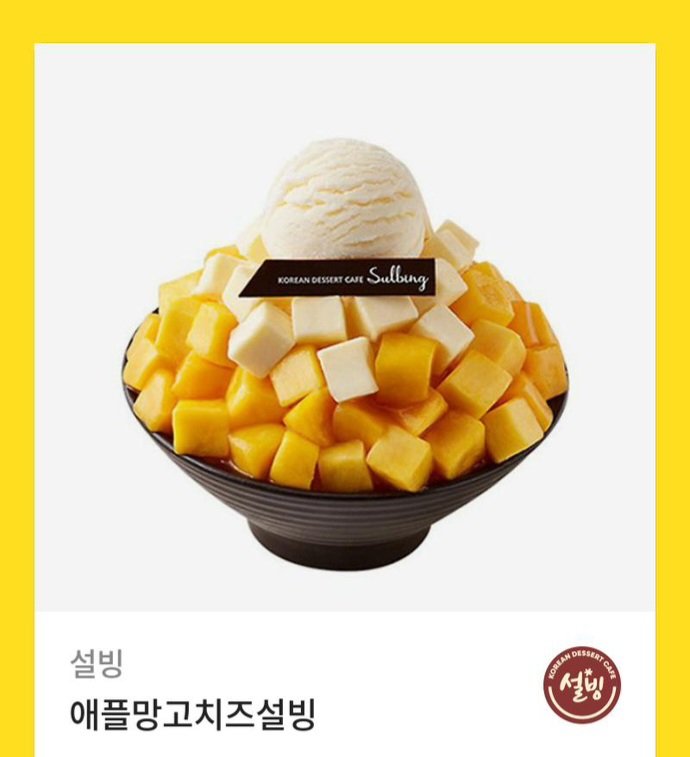 rt 이벤트❤️

아래 인용된 부스 모집 트윗을 rt해주실 경우 추첨을 통해, "애플망고치즈설빙"을 보내드립니다!

부스 신청자 25명 달성 시 1명
부스 신청자 50명 달성 시 1명
rt 500 달성 시 1명

총 3명에게 보내드리니 많은 rt 부탁드려요!