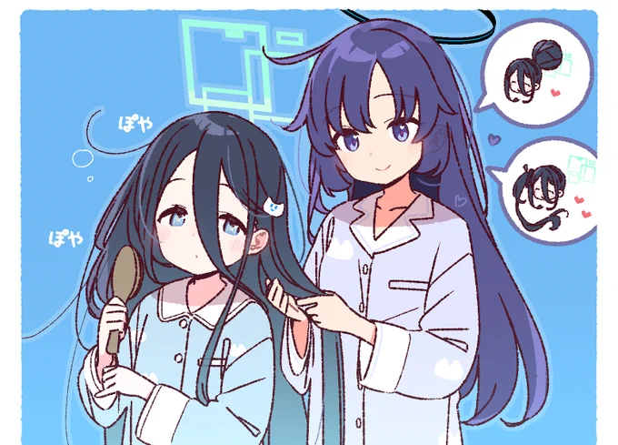 朝のアリスちゃんとユウカさん