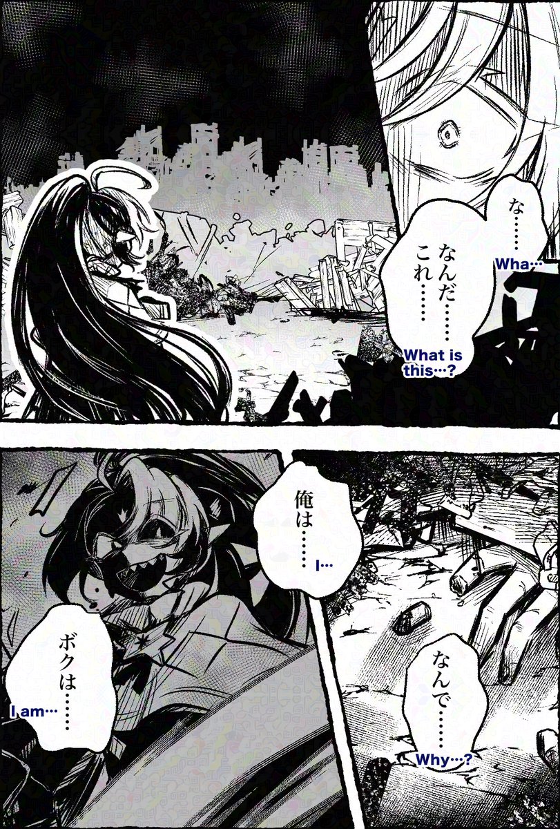 2/3) | ゆのつく雑多@AUばかり描いてる さんのマンガ | ツイコミ(仮)