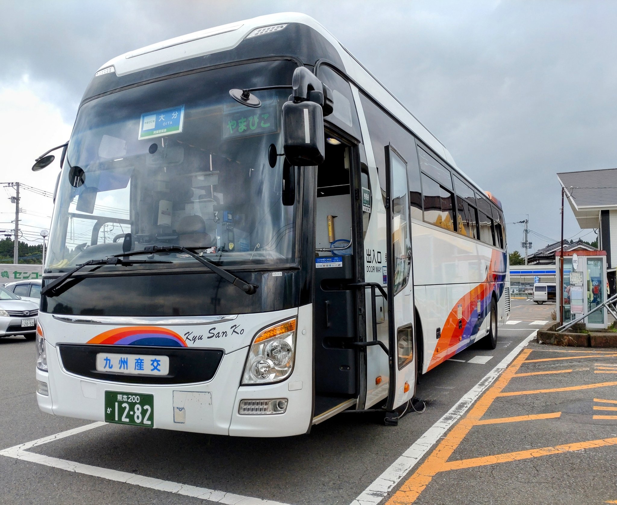 ひま YAMABIKO on X: 