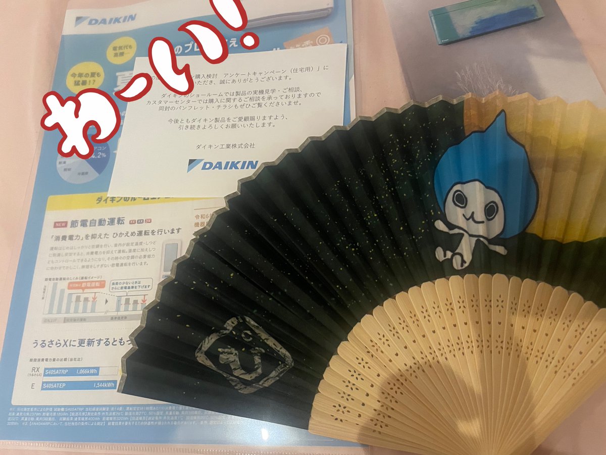 味玉ぽんず🫗🍳7/19銭湯撮影会 7/20 バーイベ on X