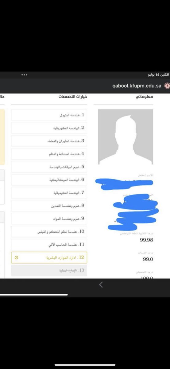 has_229's tweet image. والله الي قاعد يصير بحق ابناء وبنات هذا الوطن كارثة إنسانية
تصدقون على قوة نسبة هذا البطل
إلا انه مرفوض في كل شي بالجامعة !!!
#سعودوها