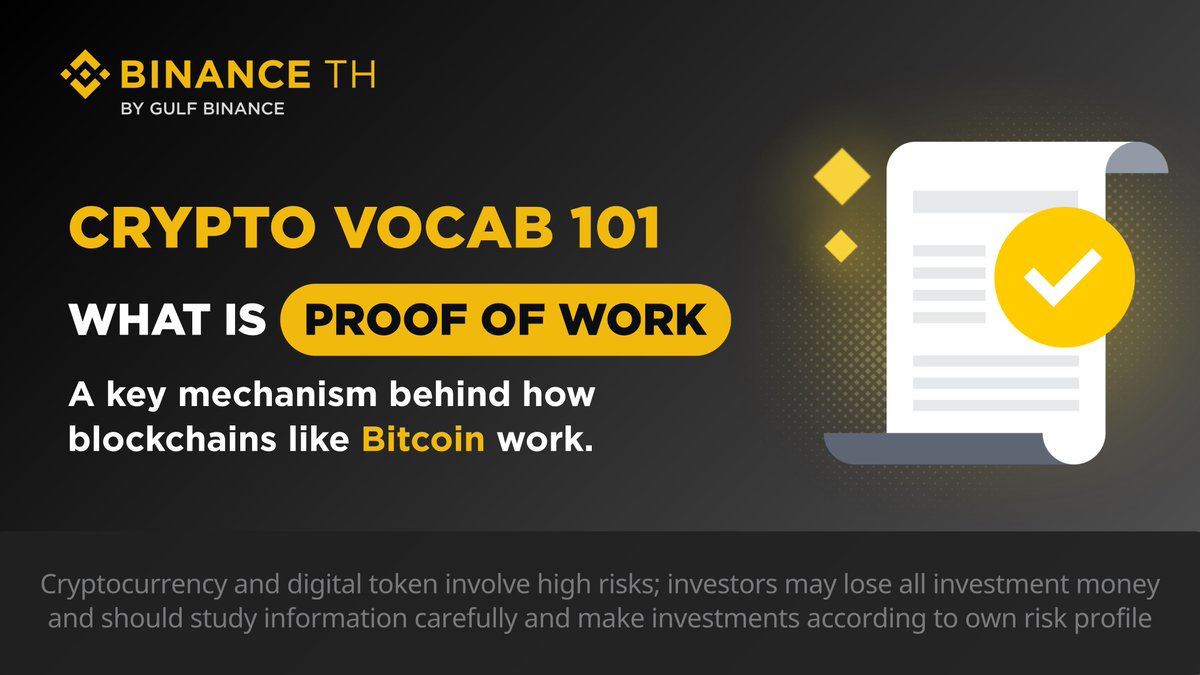 📘 Crypto Vocab: What is 
