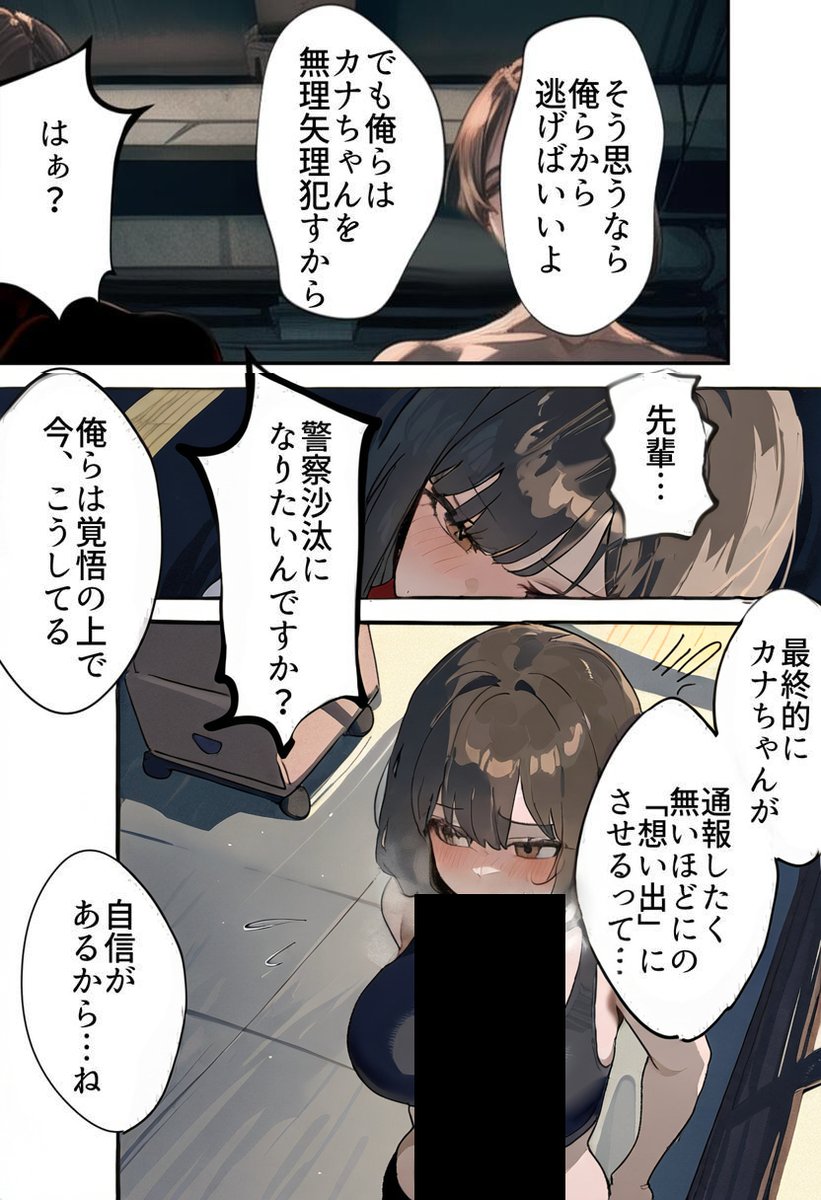 sorablue102's tweet photo. (6/7) https://t.co/7wjEqGYXWp