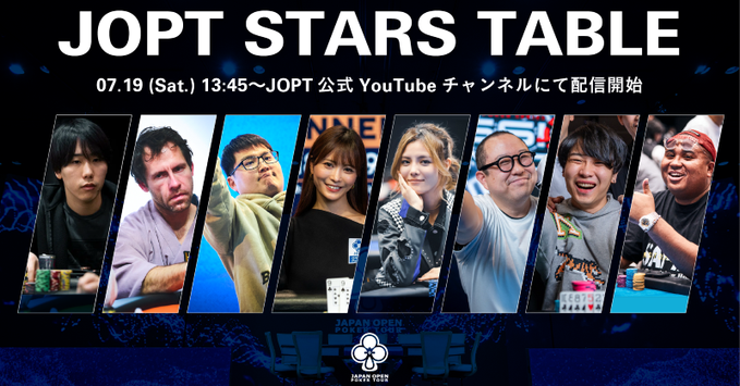 Good Game Poker Live Nagoyaのツイート