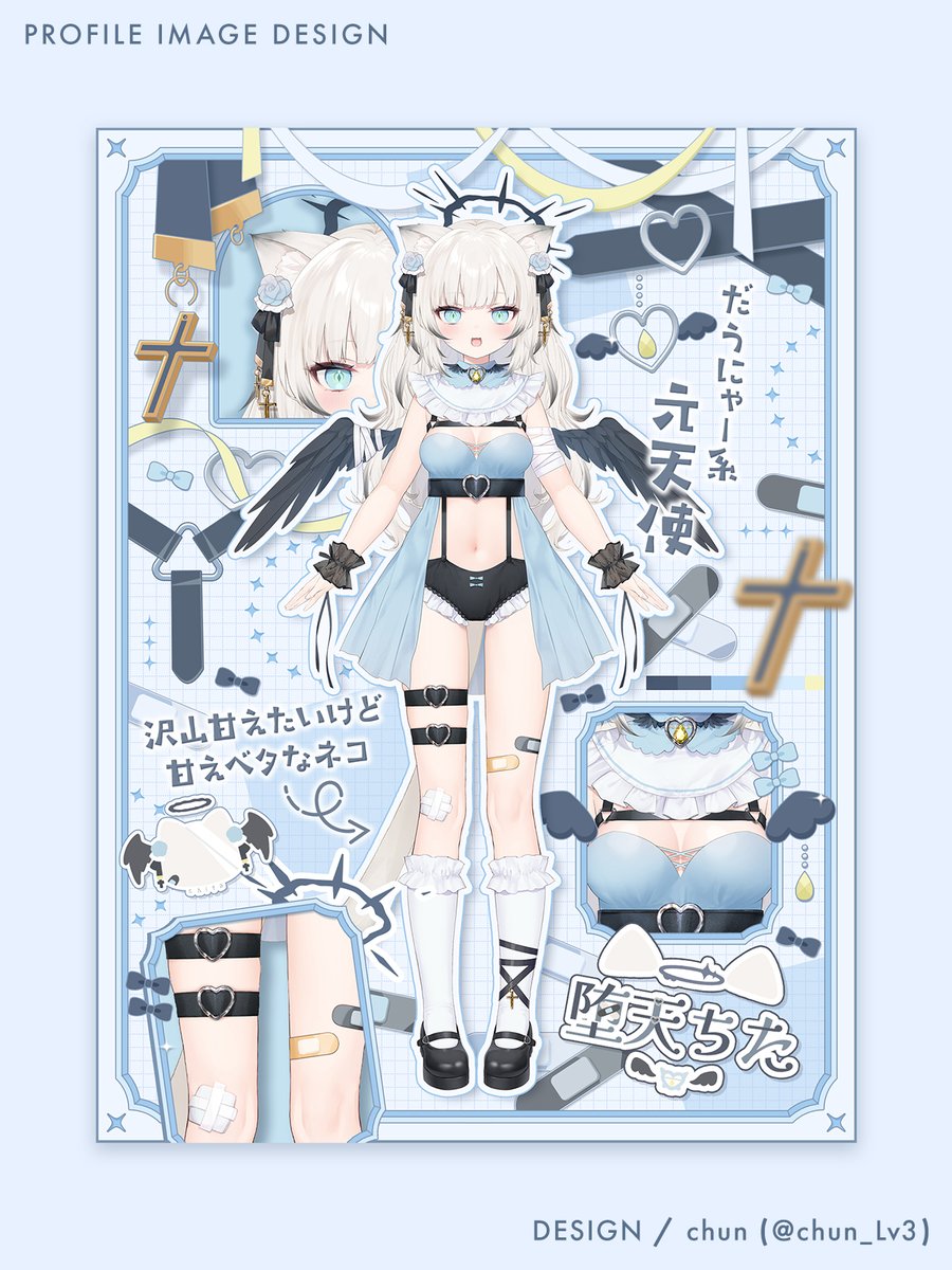 chun_Lv3's tweet image. 堕天ちたさん⚜️🐾まとめ
いろいろなデザインをお手伝いさせていただきました✦
本日 07.19 ㊏ 21:30〜 初配信 .ᐟ